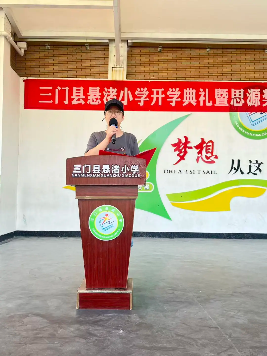 奖学金4.png