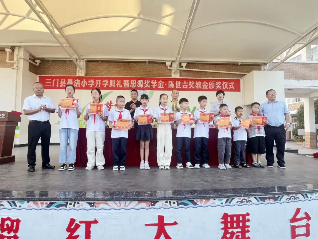 奖学金7.png