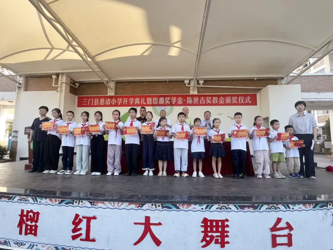 奖学金8.png