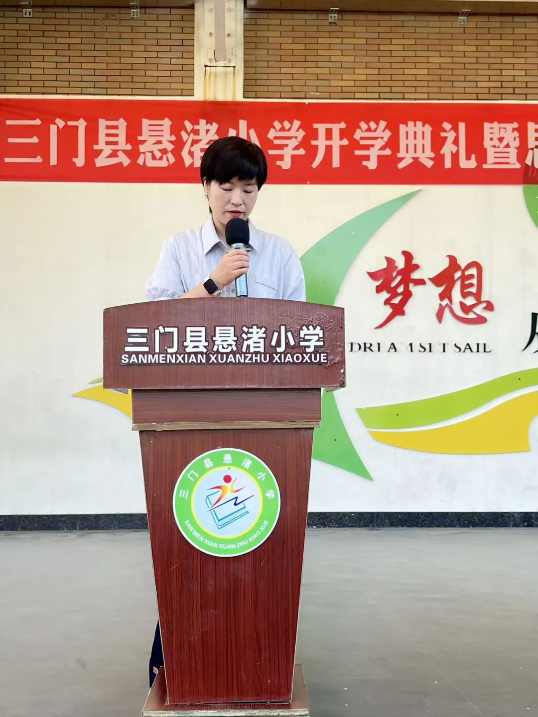 奖学金11.png