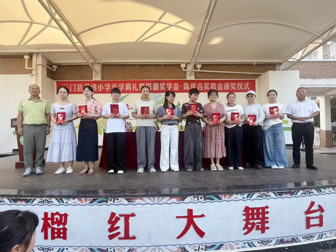 奖学金12.png